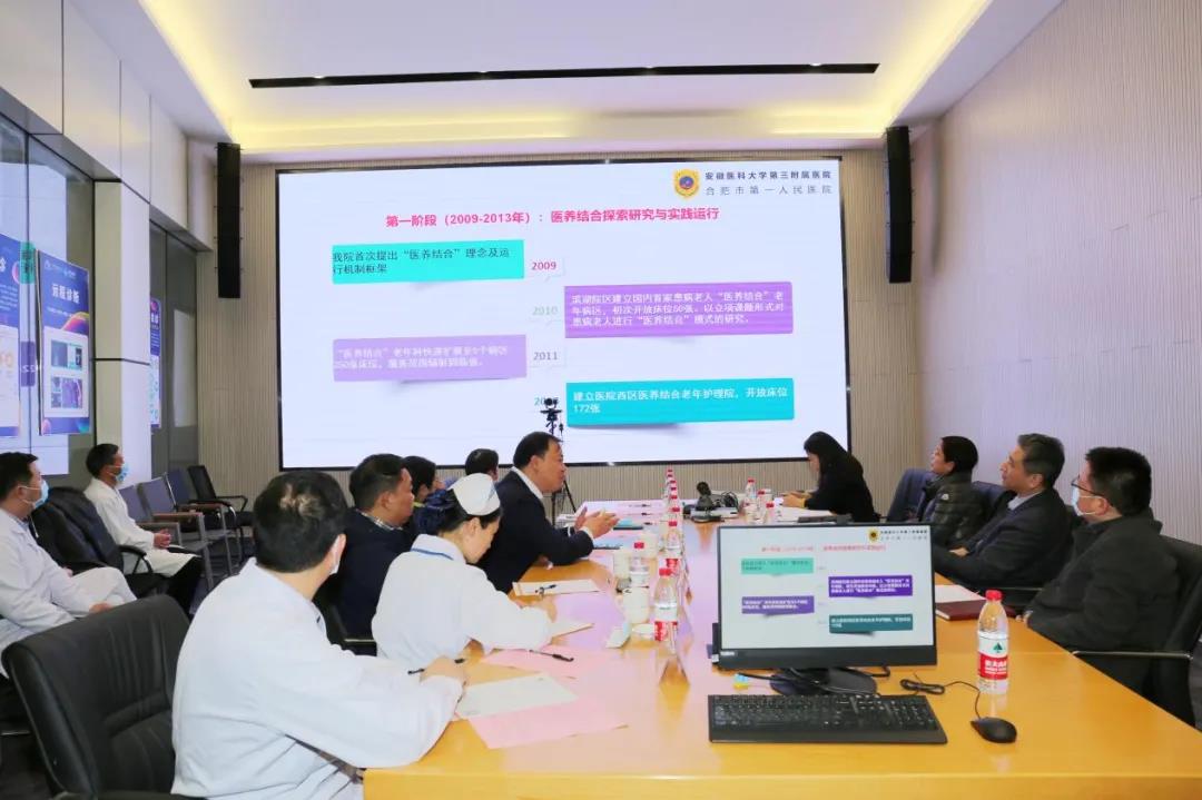 实地调研安徽省卫健委党组成员、一级调研员杨绪斌调研滨湖院区定点宝威体育
建设工作02