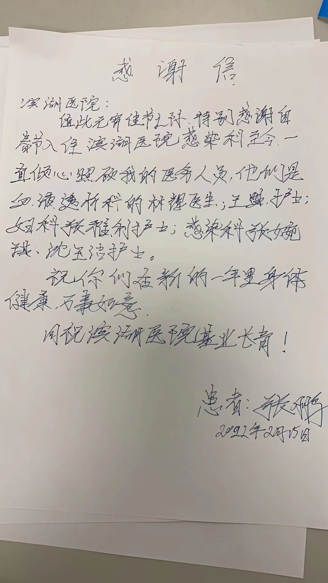 微信图片_20220215175212