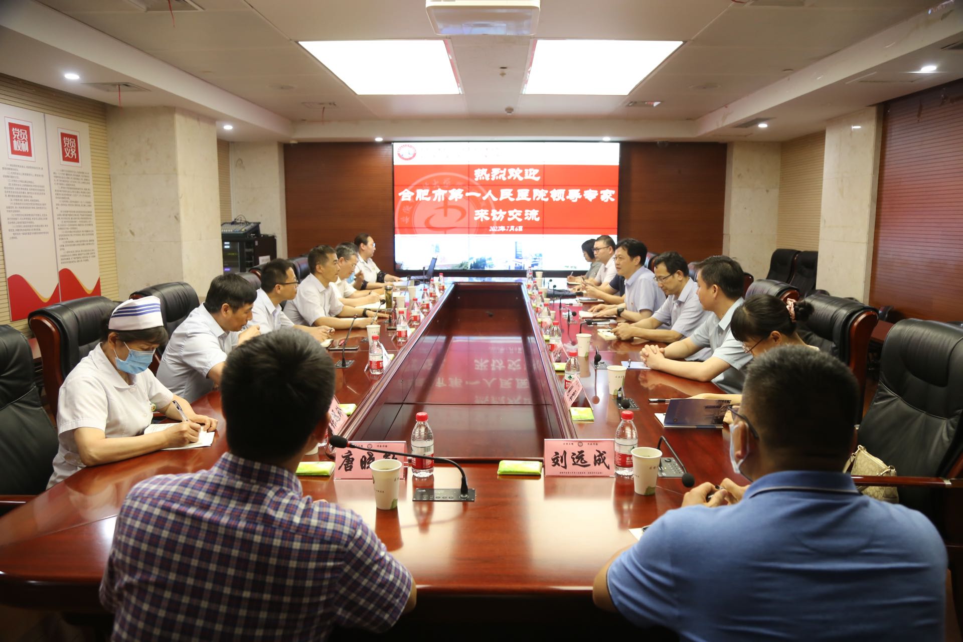 微信图片_20220708150353