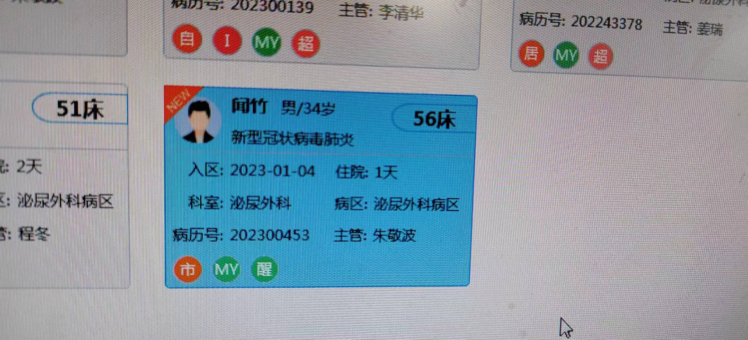 微信图片_20230110102302